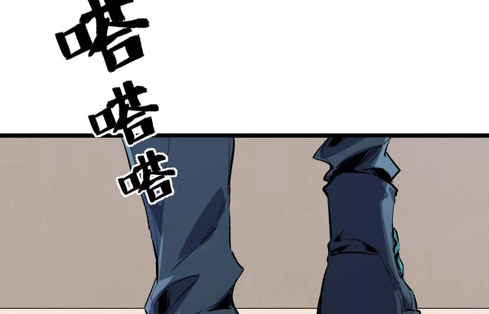 登顶 第124页