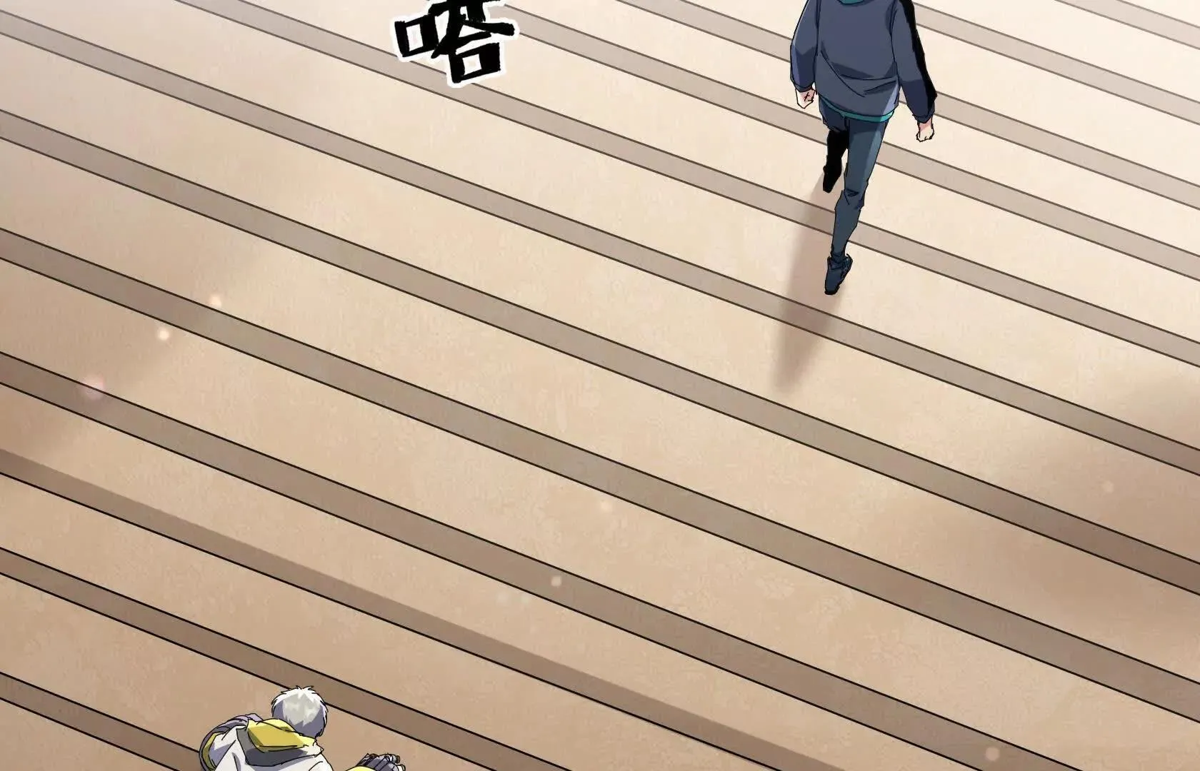 夺魁 第10页