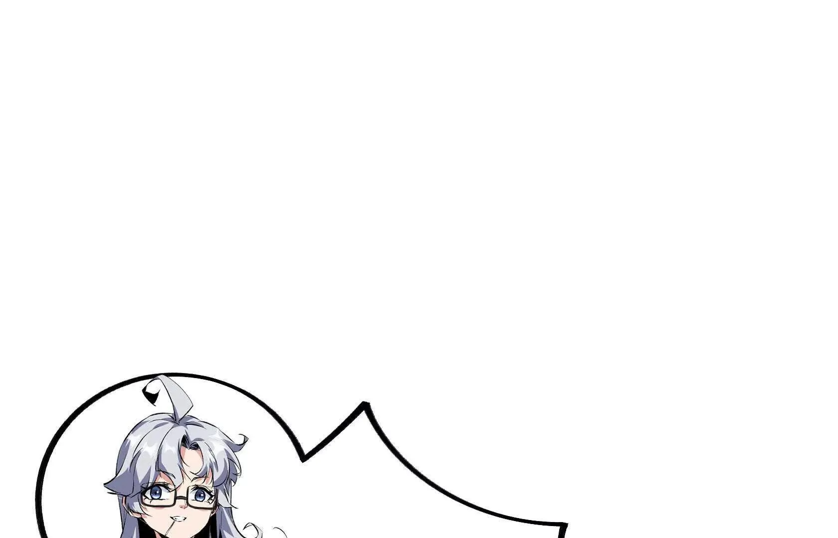 夺魁 第64页