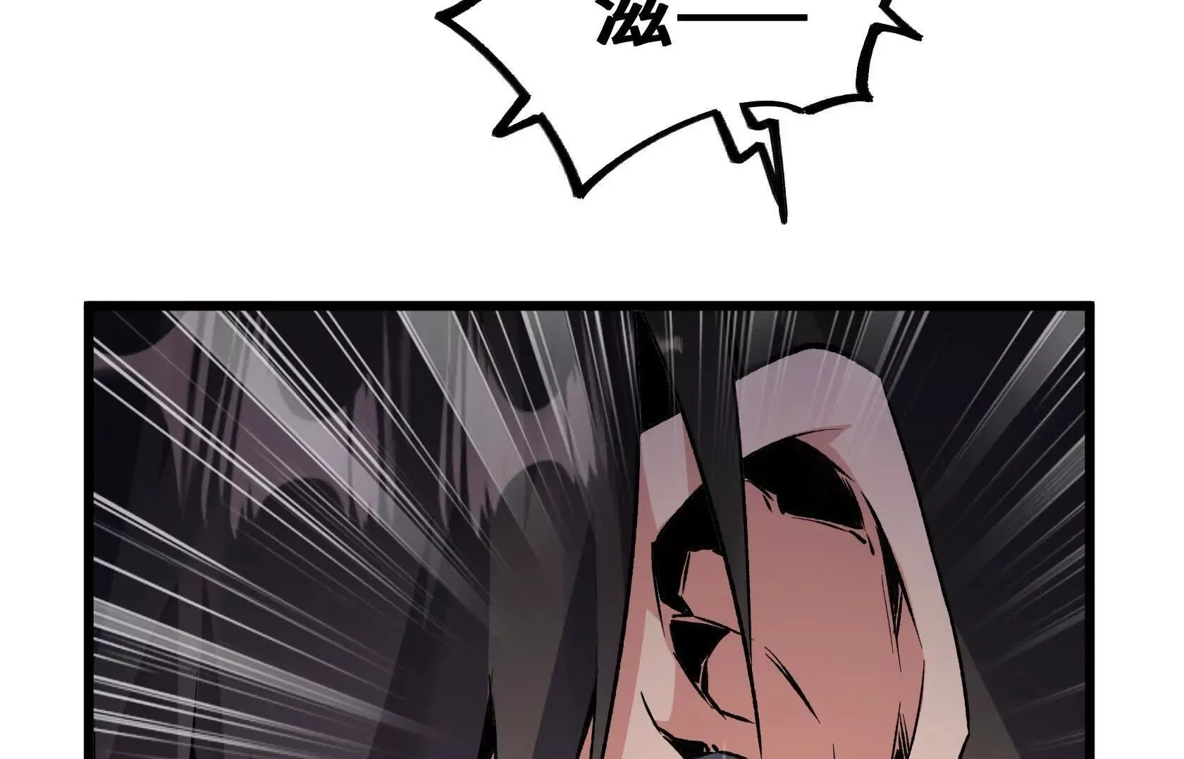 夺魁 第100页