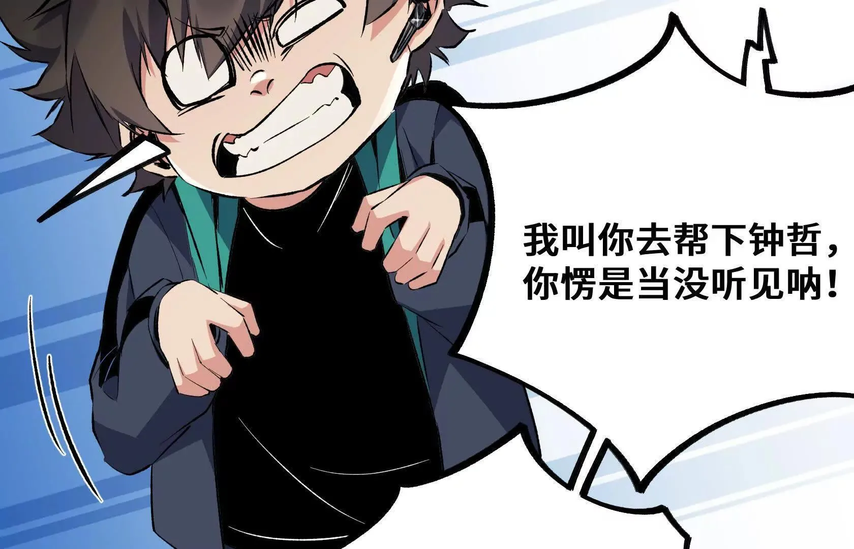 夺魁 第104页
