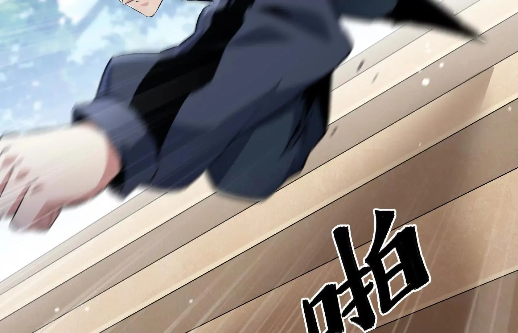 夺魁 第115页