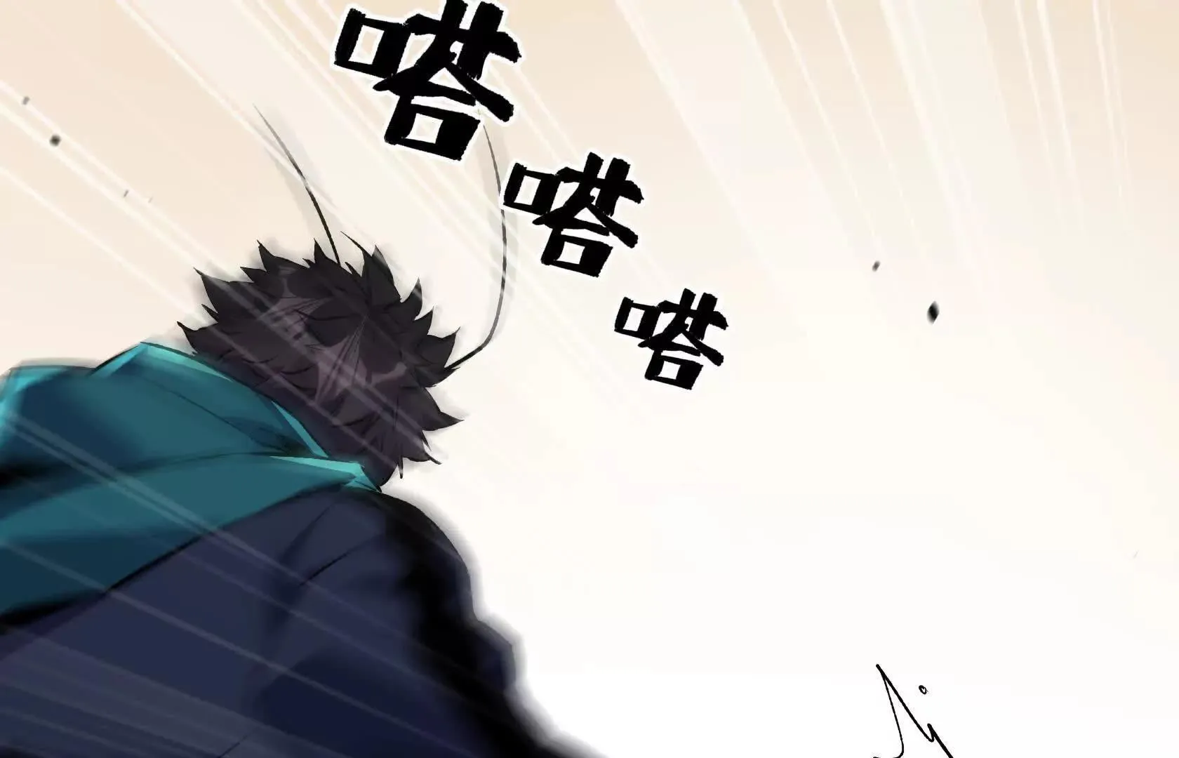 夺魁 第121页