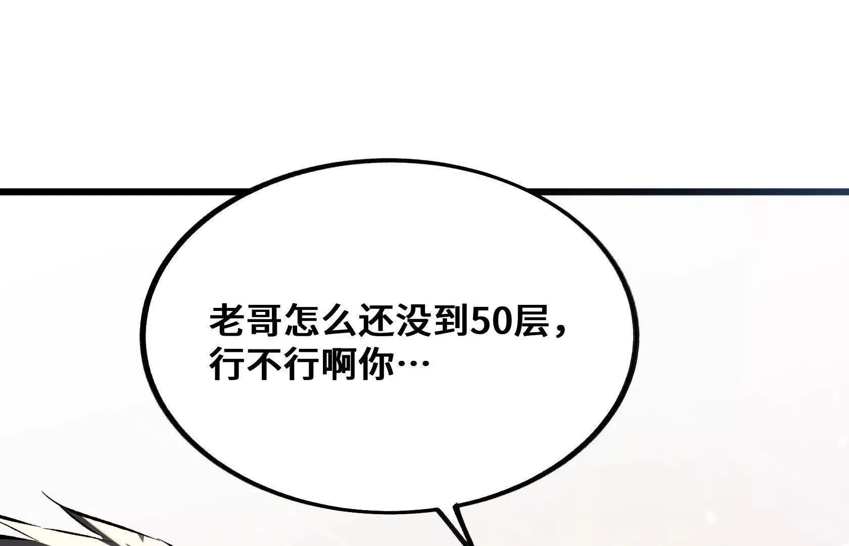 夺魁 第124页