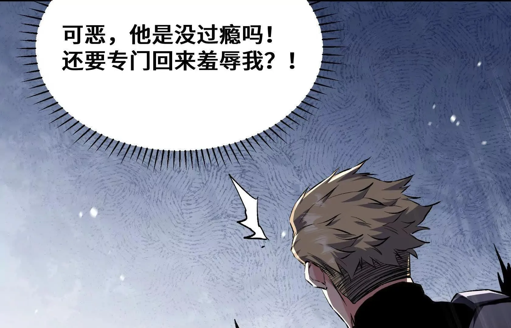 夺魁 第128页