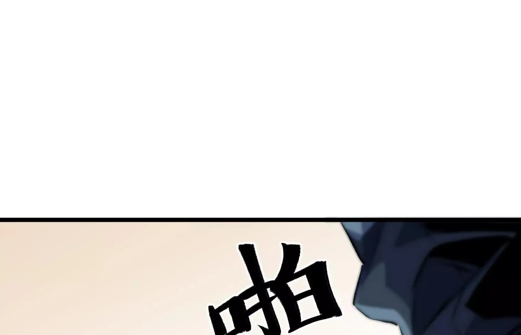 夺魁 第131页