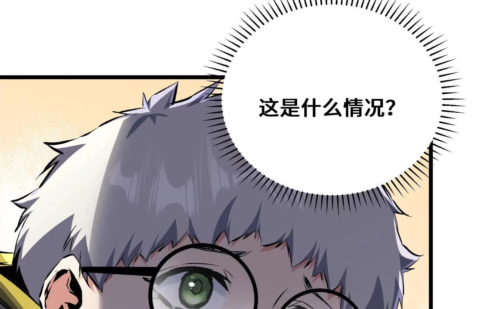 夺魁 第139页