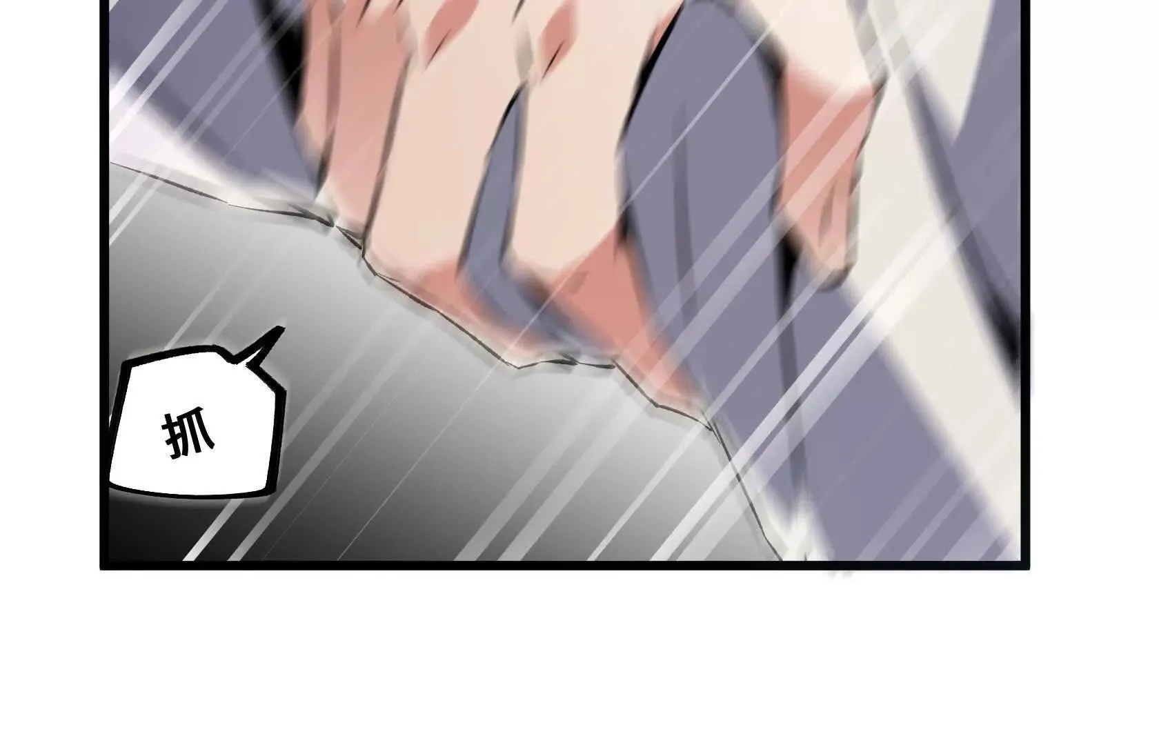 夺魁 第143页