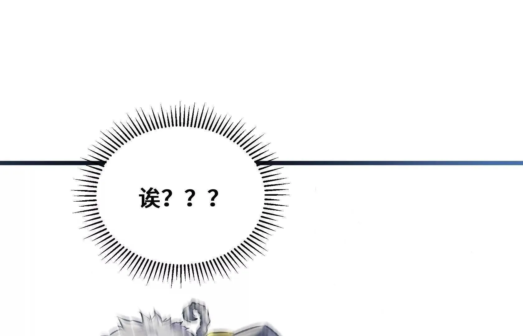 夺魁 第144页