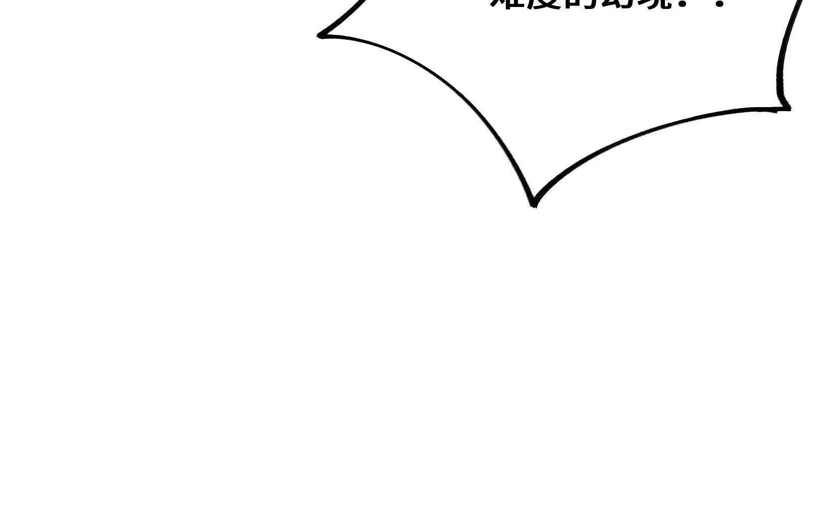 夺魁 第152页