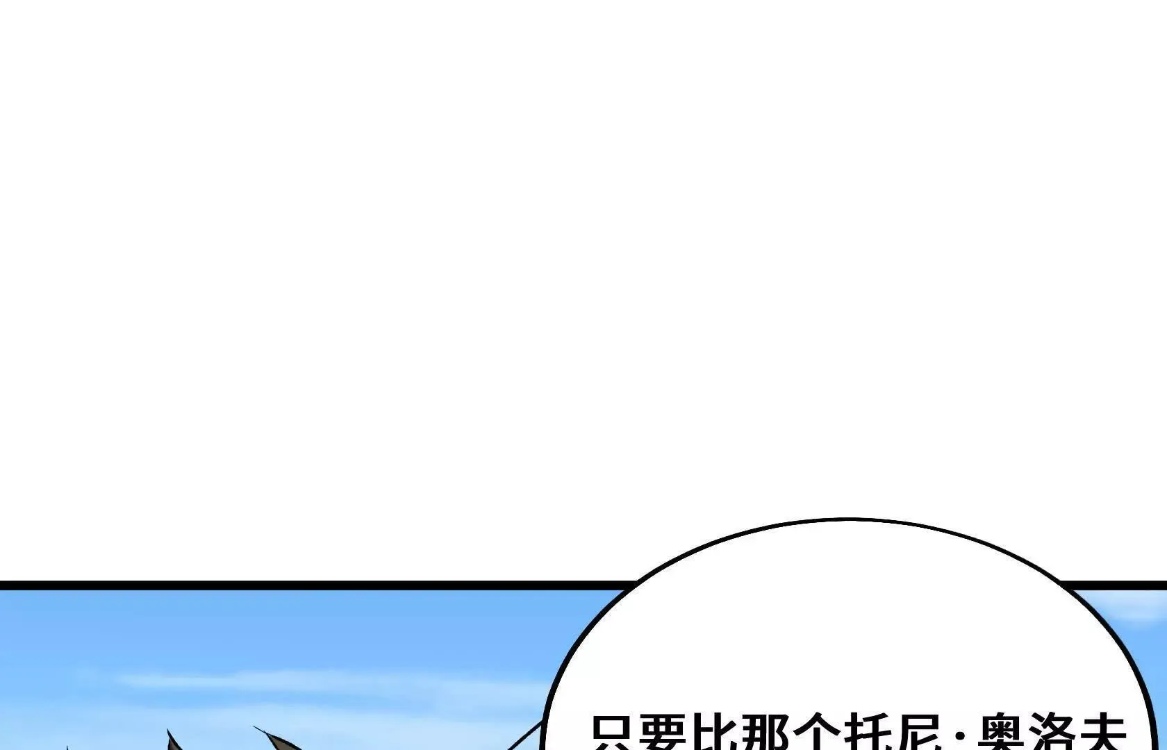 结仇 第51页