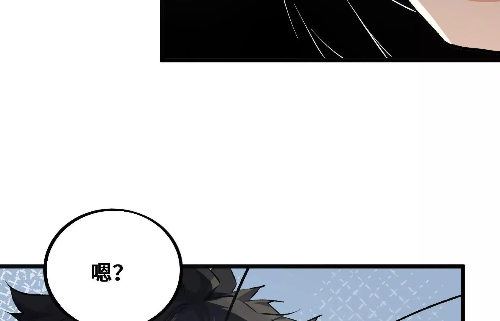 结仇 第62页