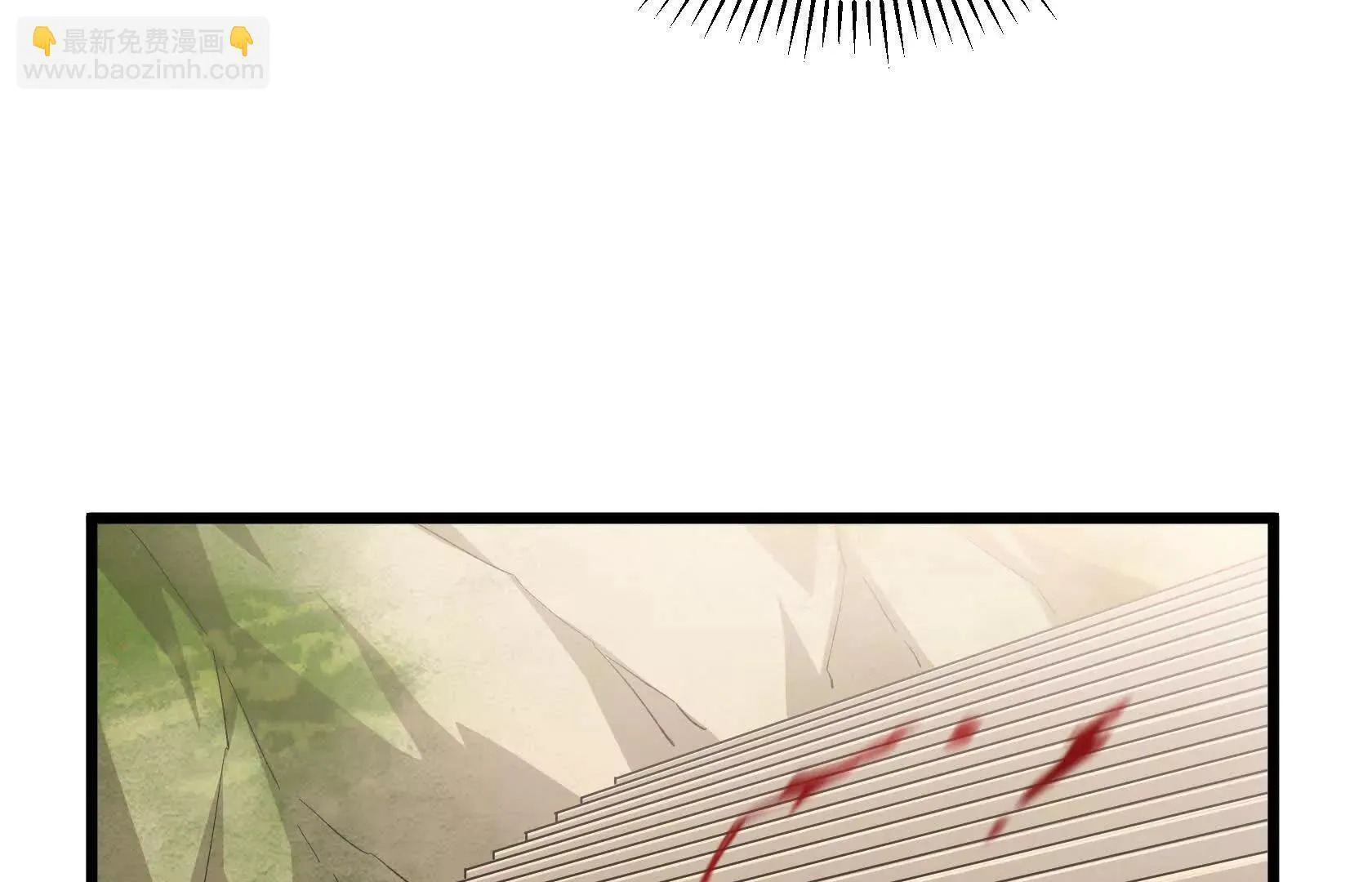结仇 第112页
