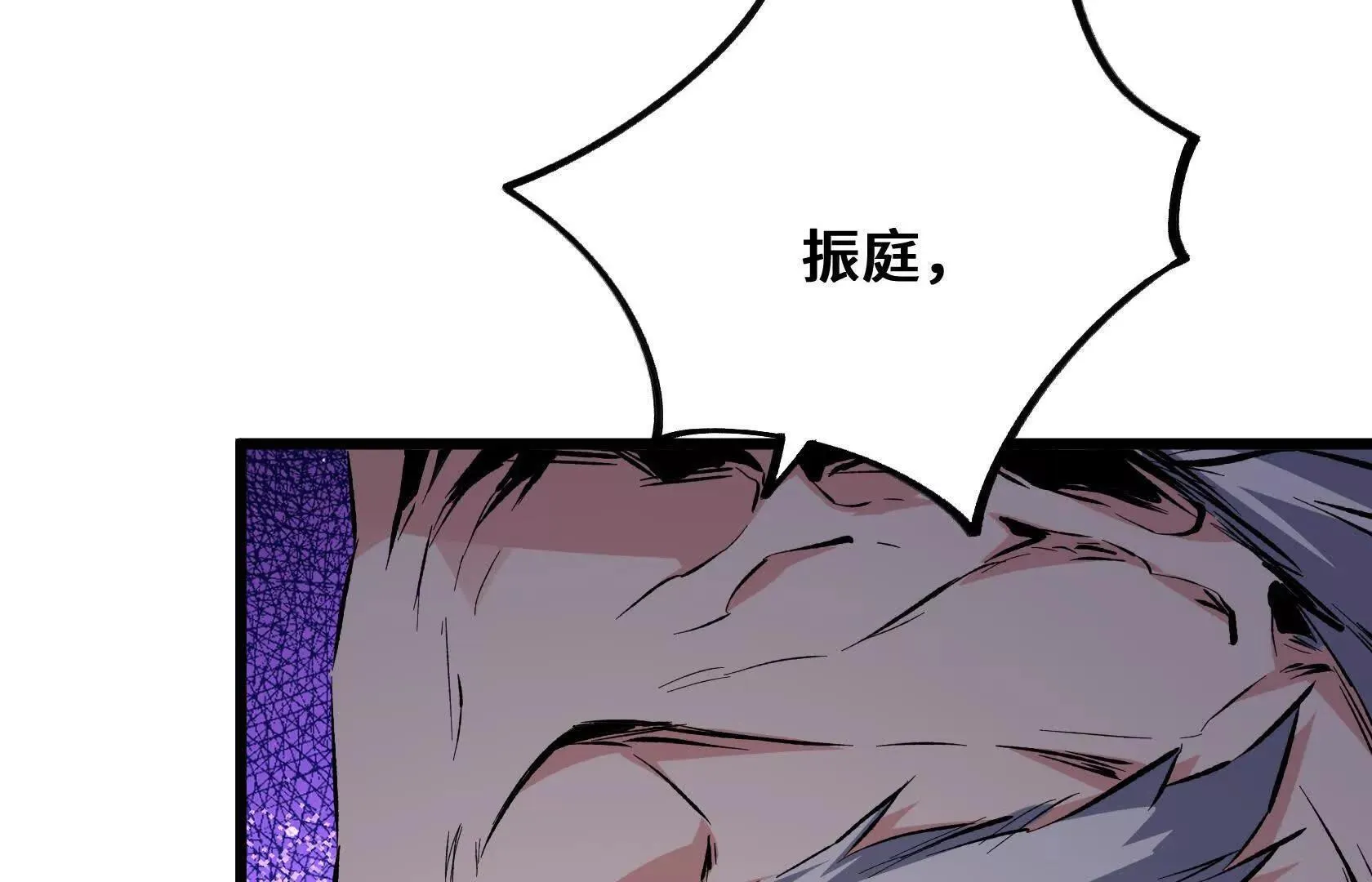 结仇 第125页