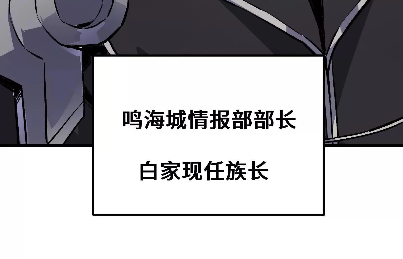 结仇 第131页