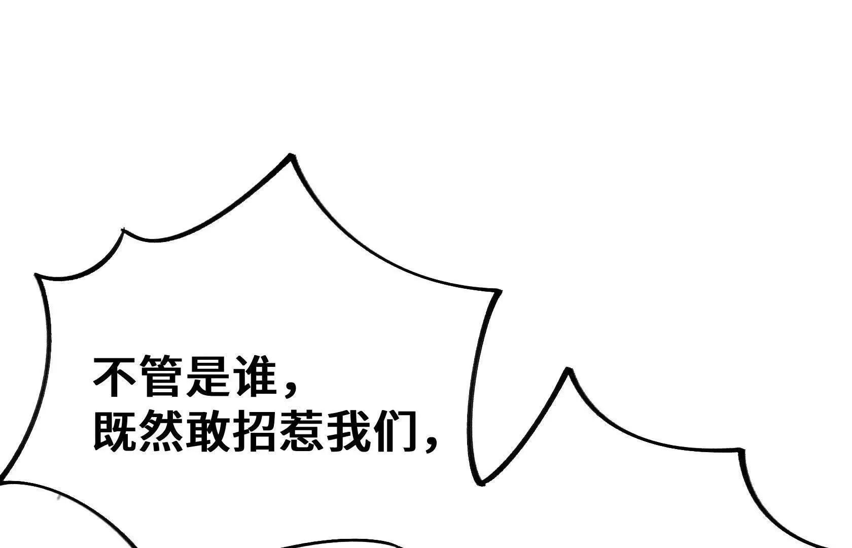 结仇 第133页