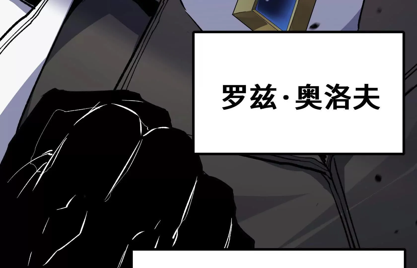 结仇 第136页