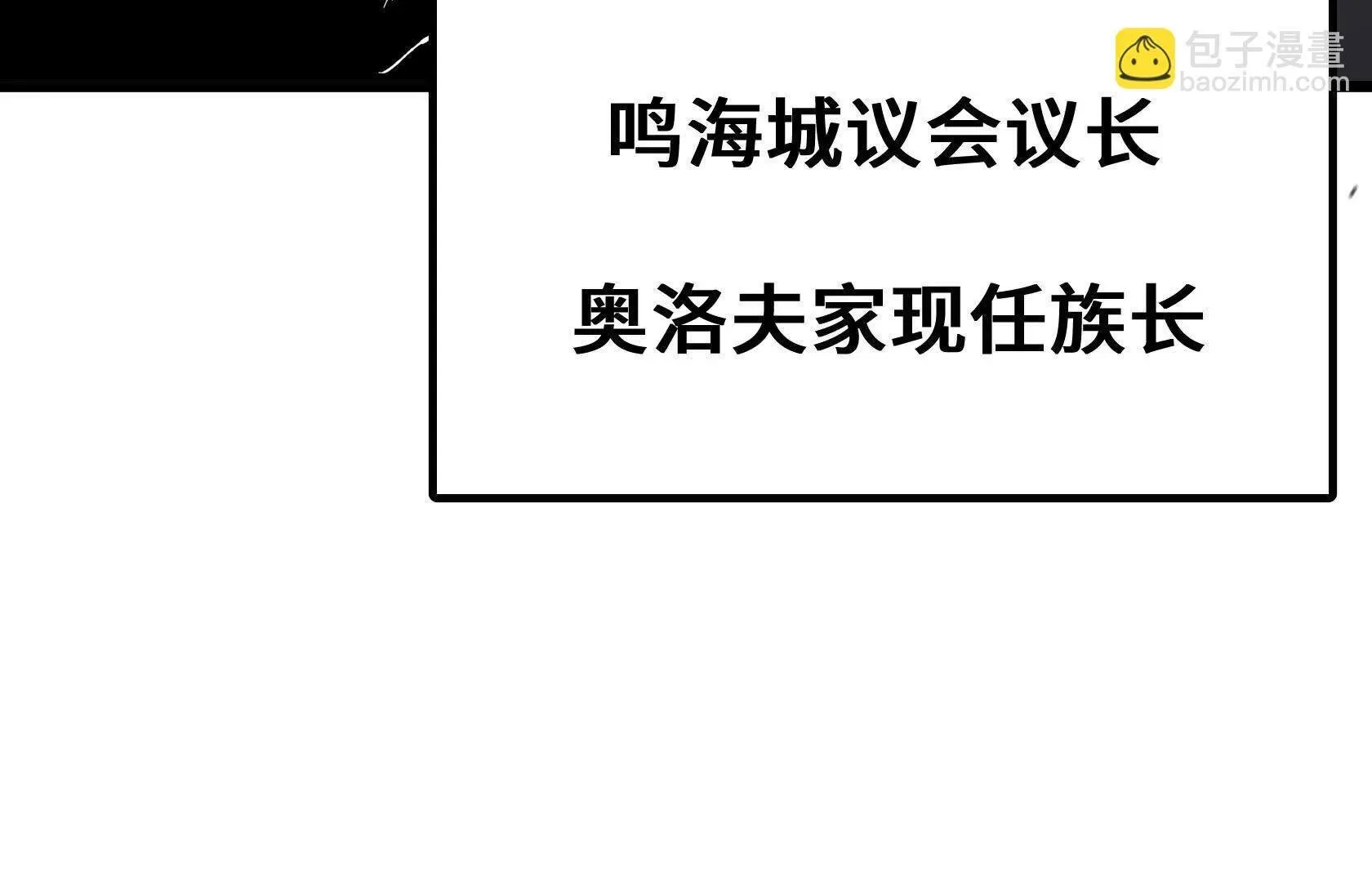 结仇 第137页