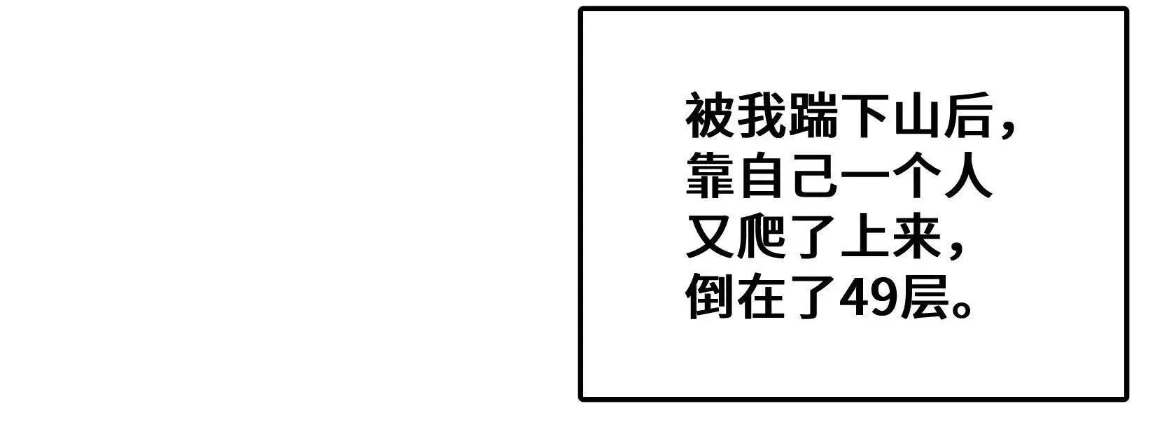 地下拍卖会 第22页