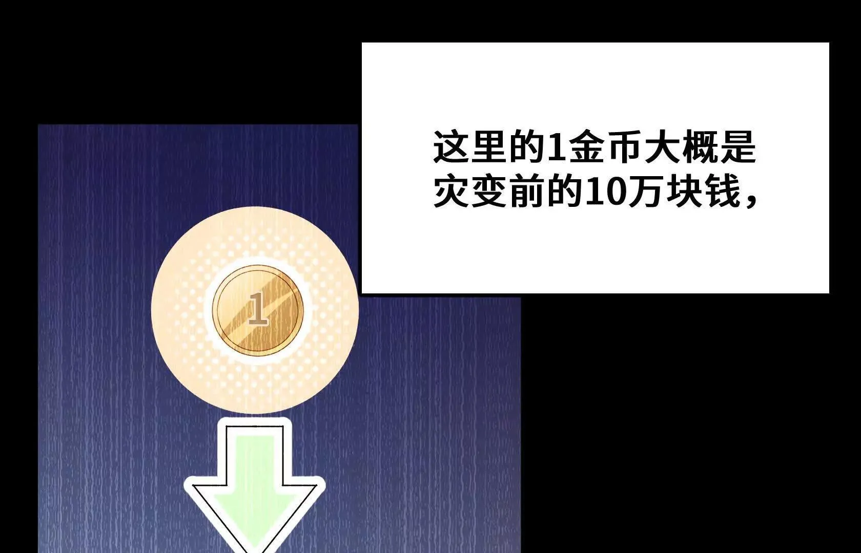 地下拍卖会 第32页