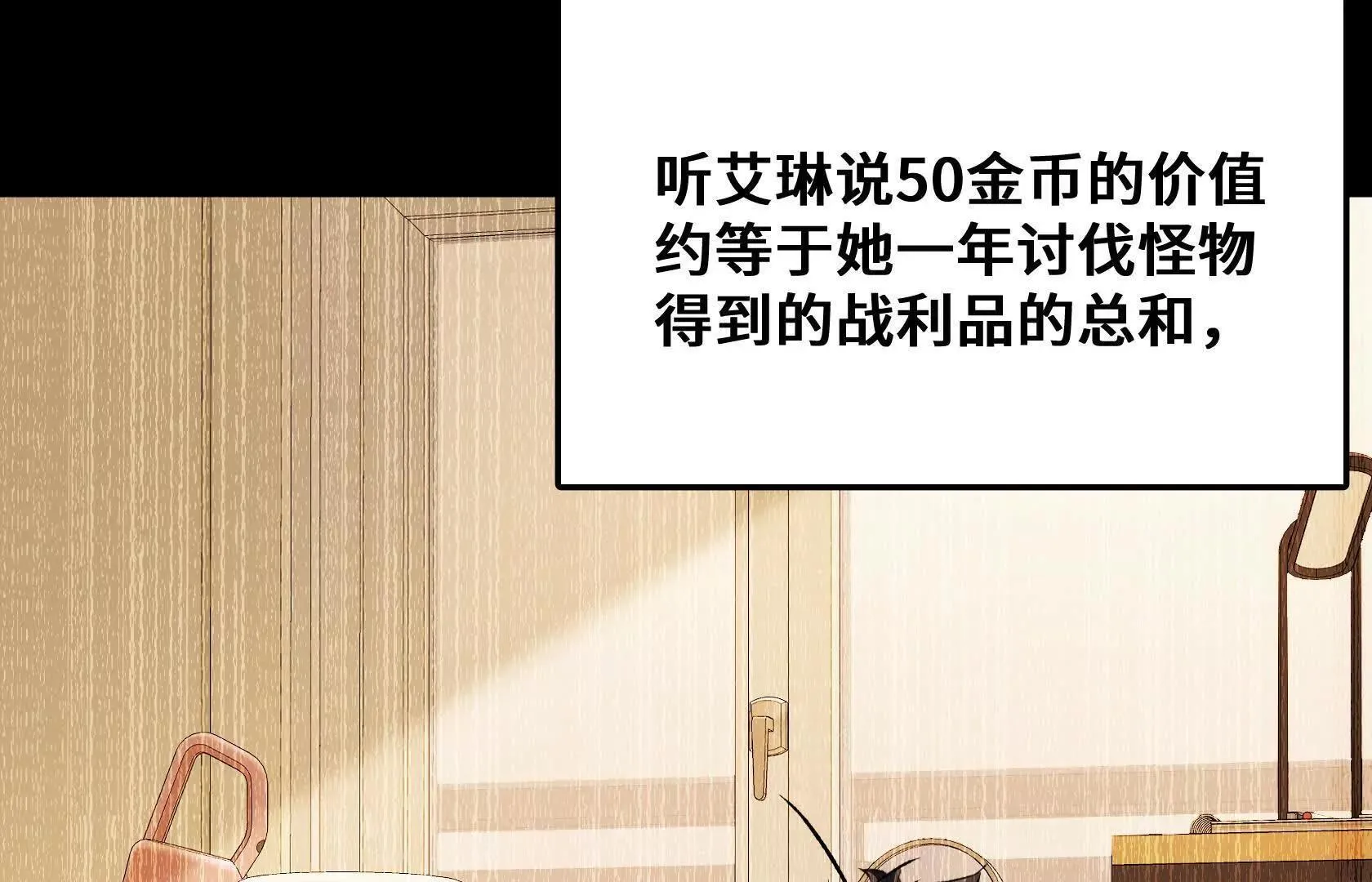 地下拍卖会 第34页