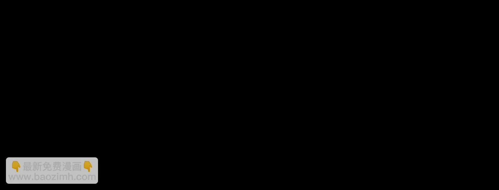 地下拍卖会 第40页