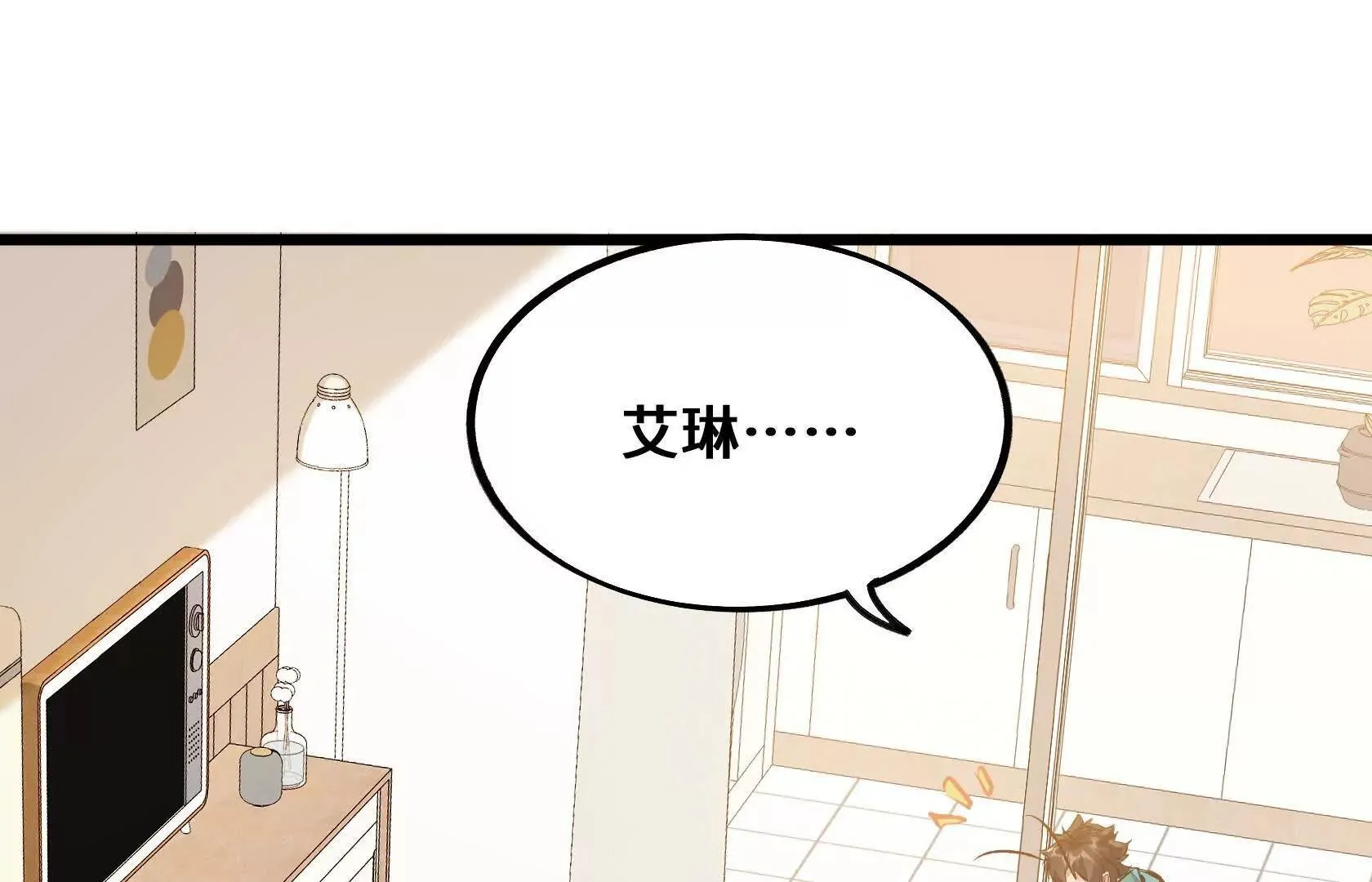 地下拍卖会 第51页