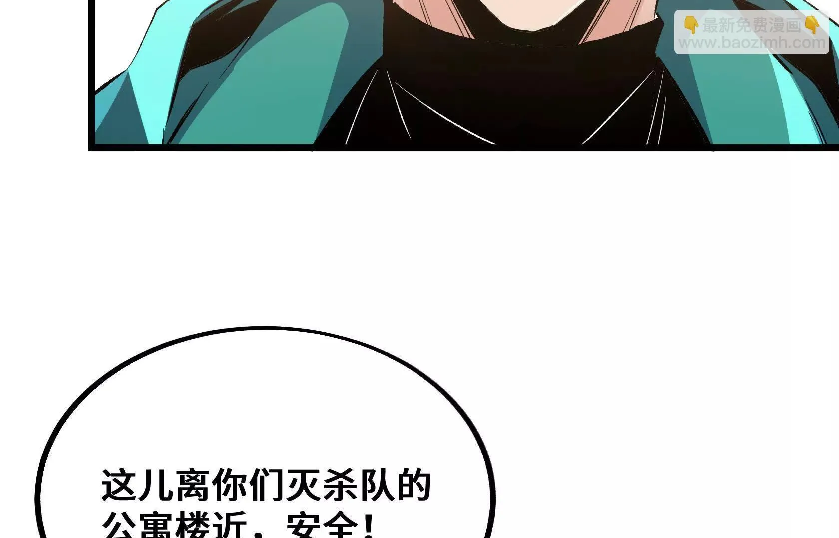 地下拍卖会 第61页