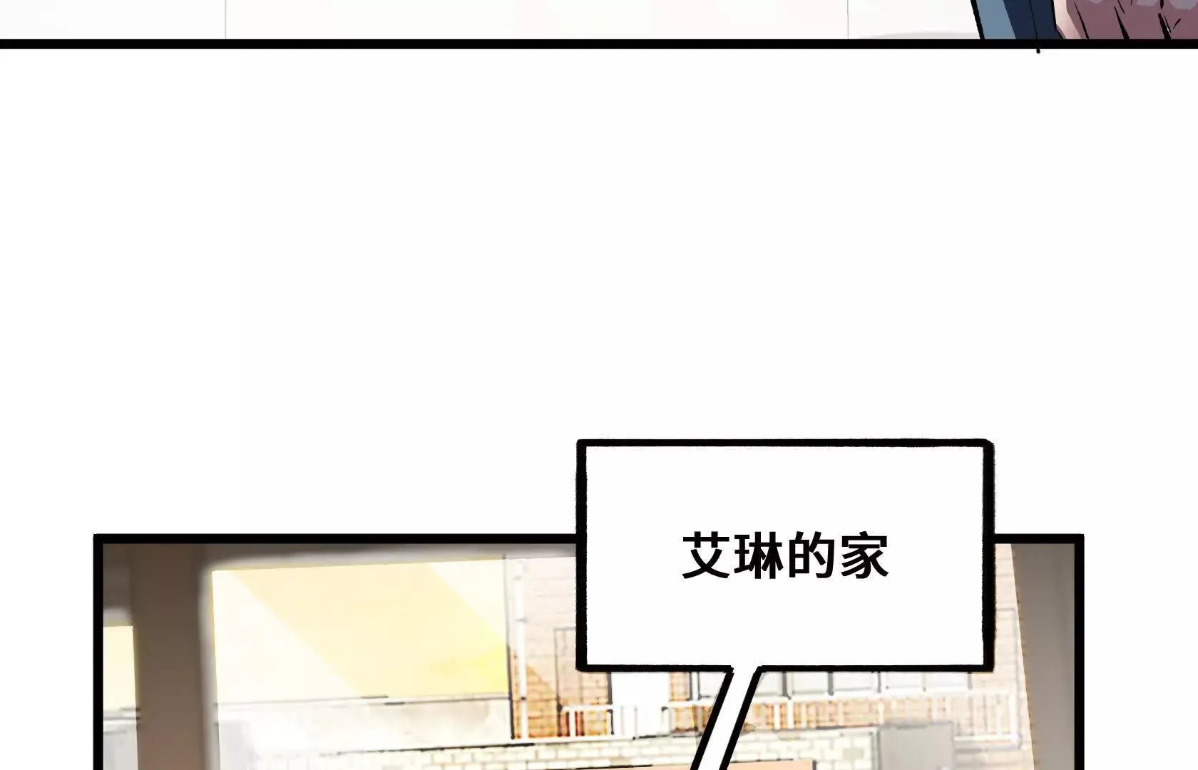 地下拍卖会 第65页