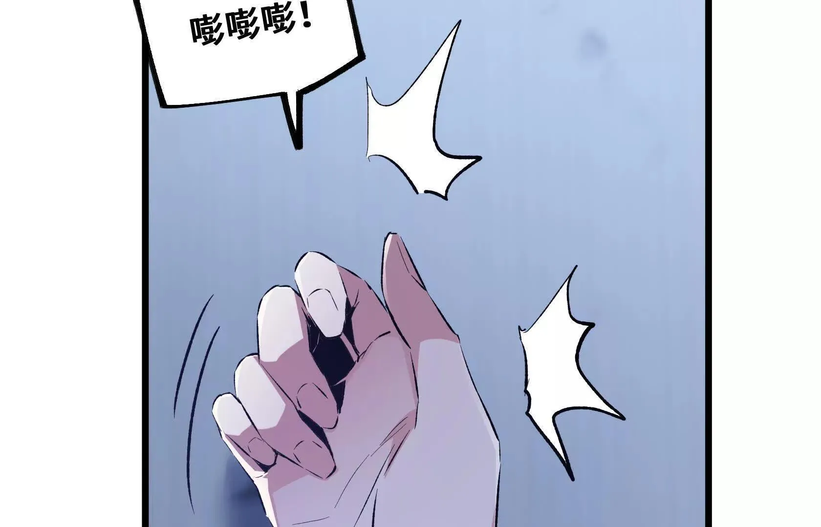 地下拍卖会 第104页