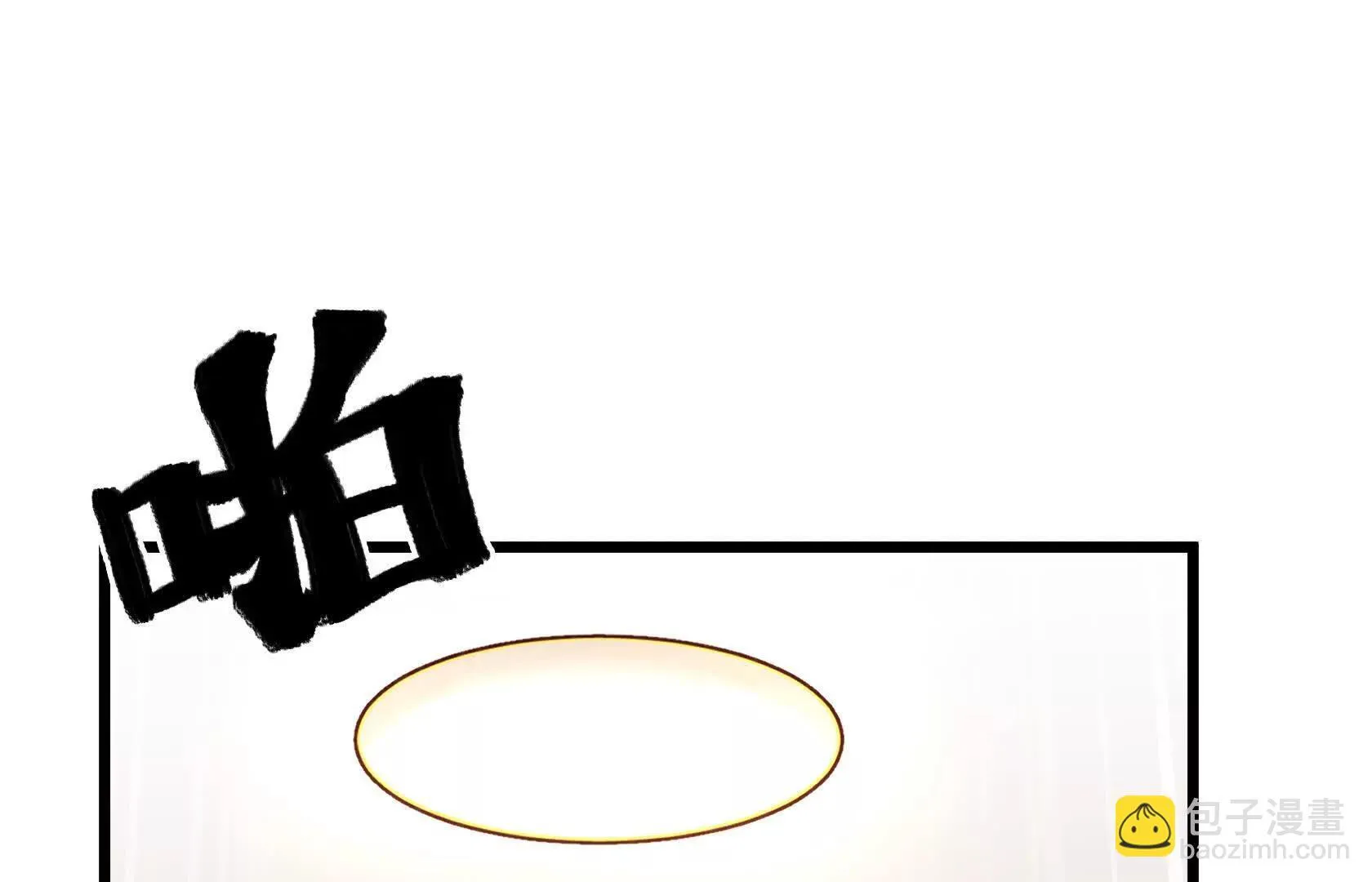 地下拍卖会 第125页