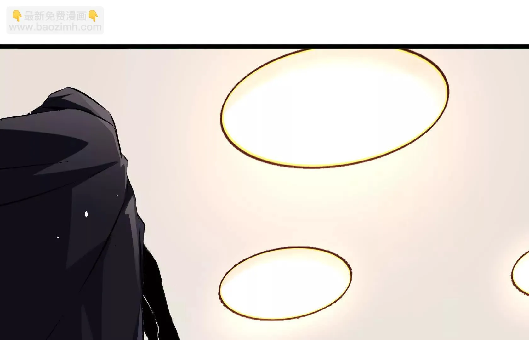 垃圾？宝贝！ 第6页