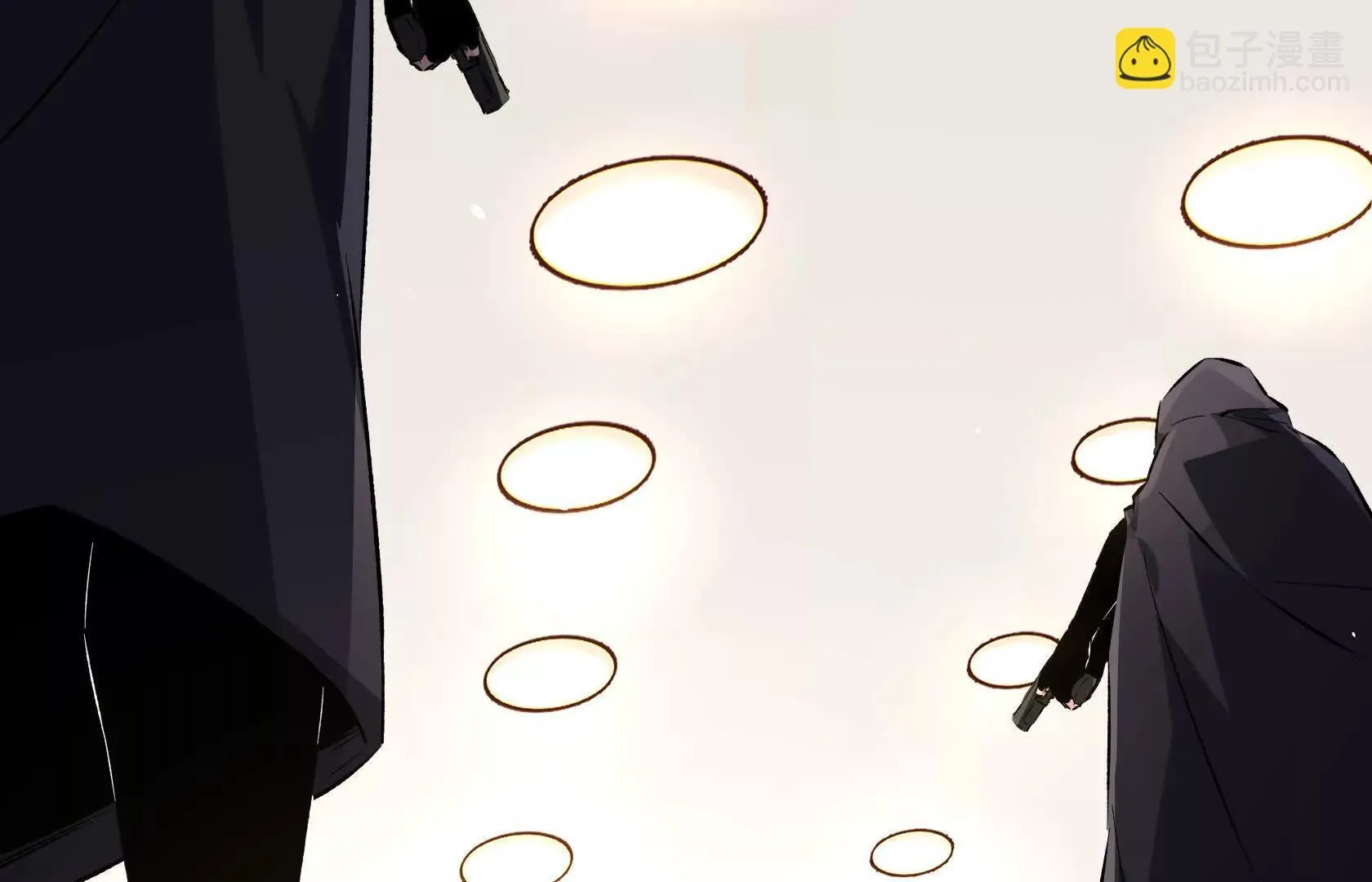 垃圾？宝贝！ 第7页