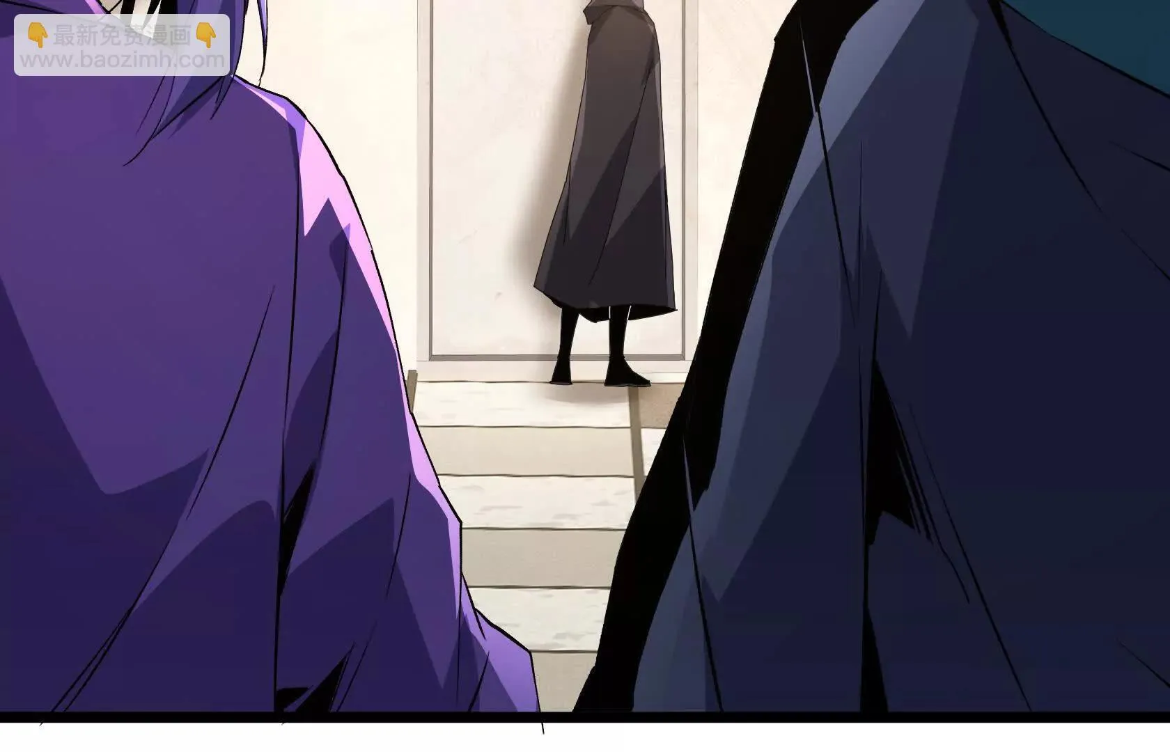 垃圾？宝贝！ 第21页