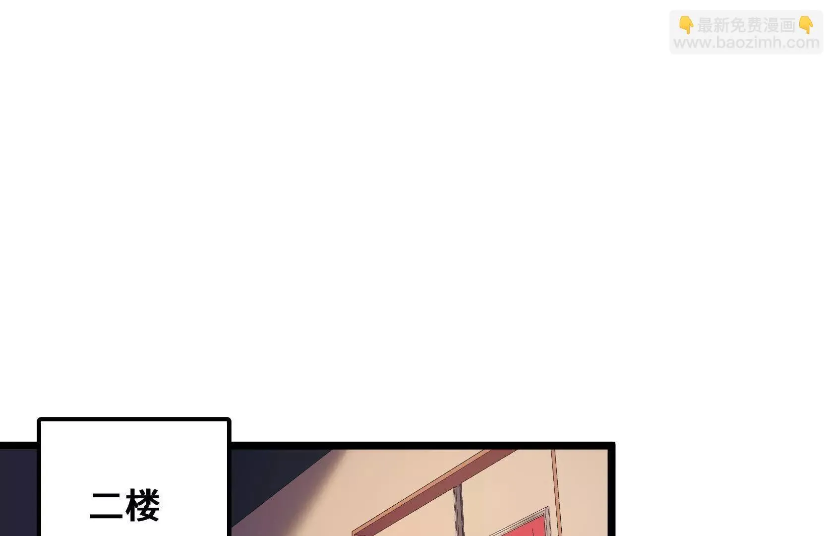 垃圾？宝贝！ 第44页