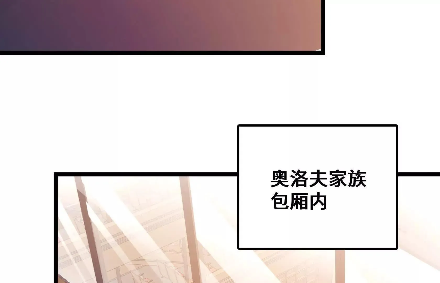 垃圾？宝贝！ 第46页