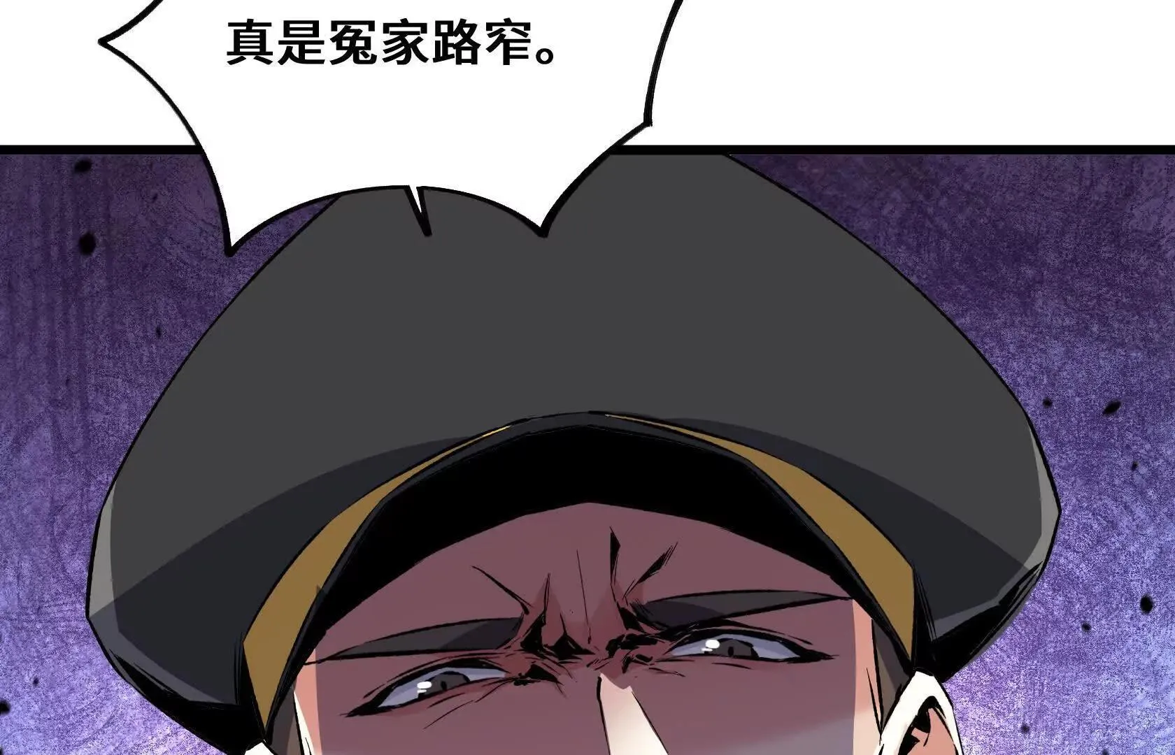 垃圾？宝贝！ 第62页
