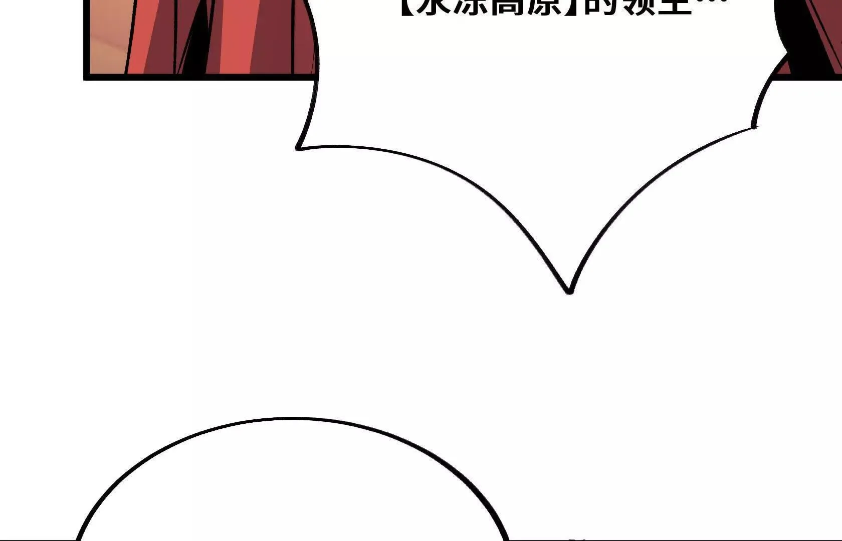 垃圾？宝贝！ 第122页