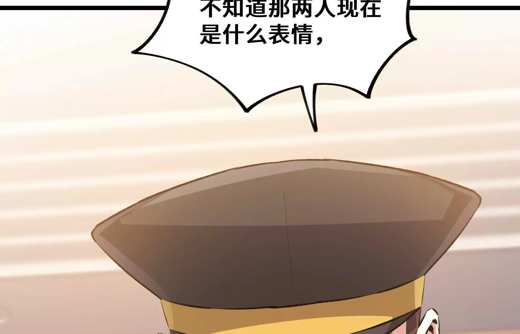 没钱就别玩 第73页