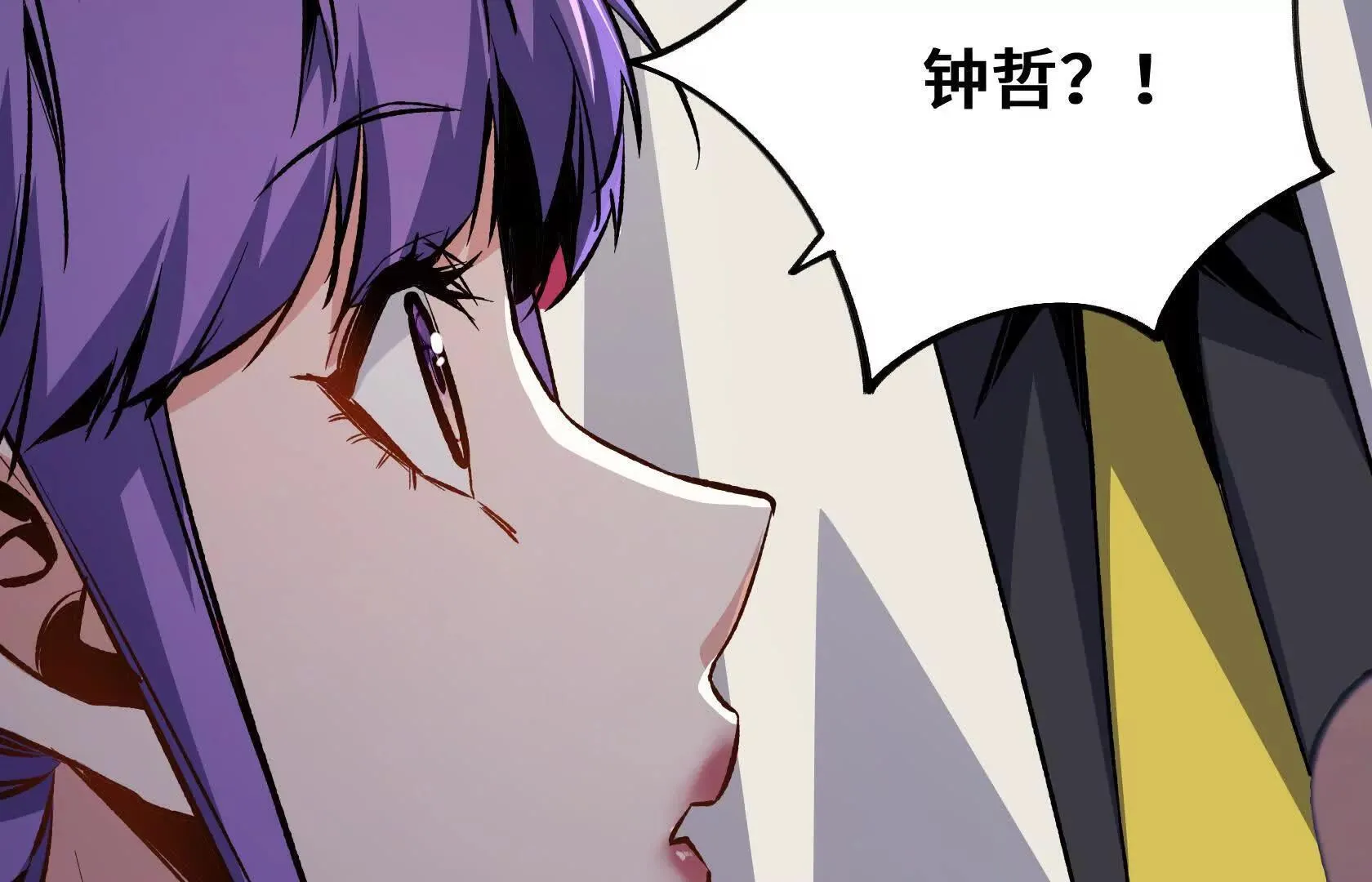 没钱就别玩 第138页