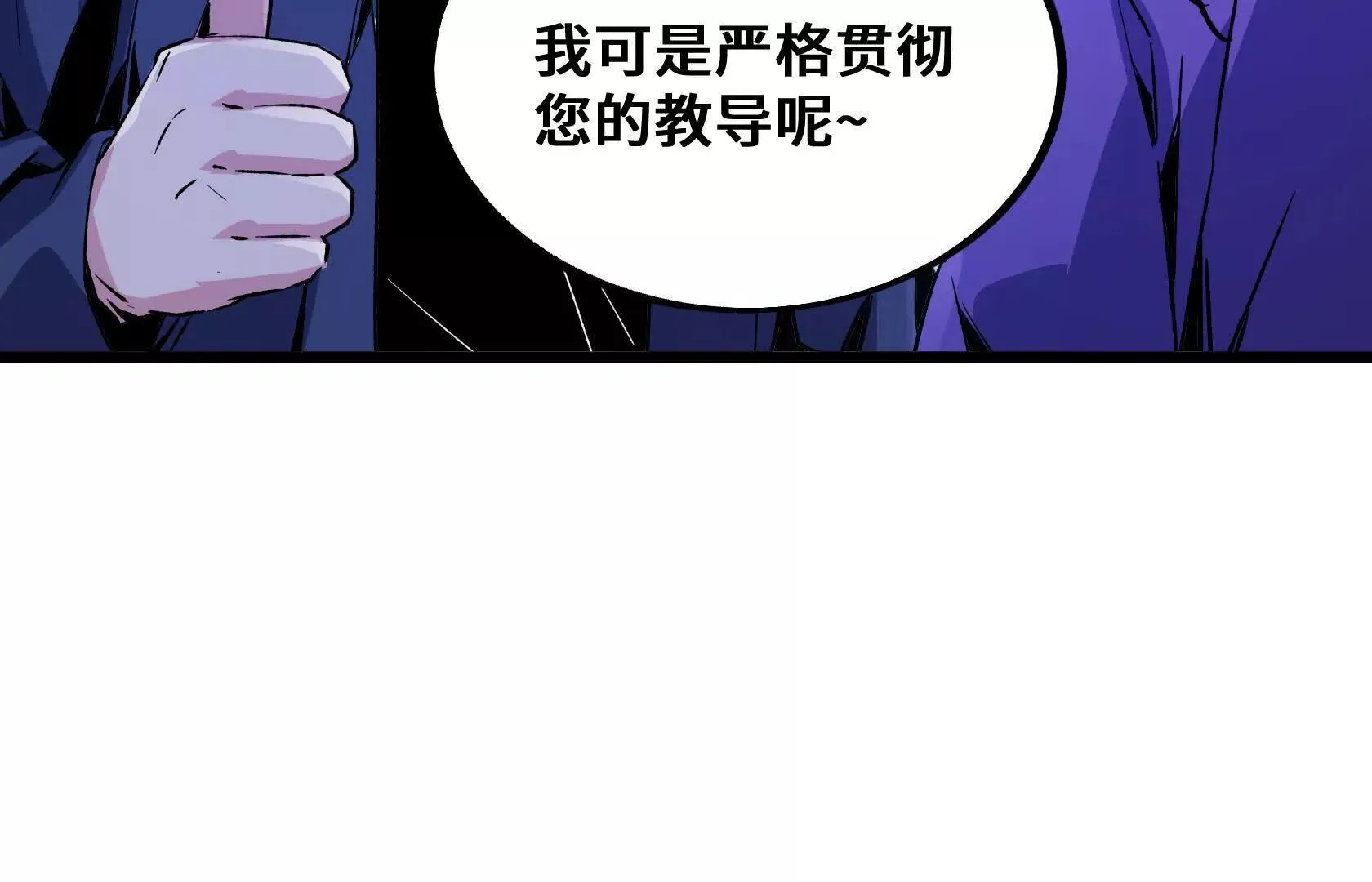 没钱就别玩 第156页