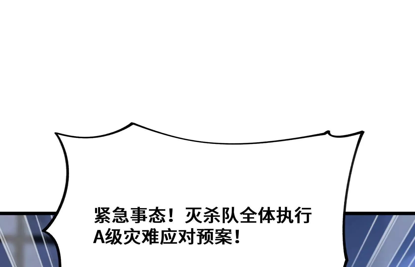 没钱就别玩 第164页