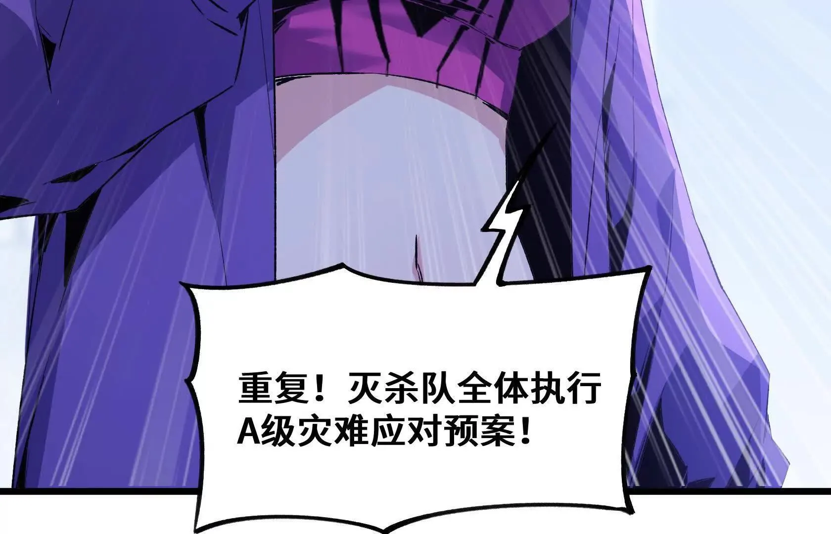 没钱就别玩 第167页