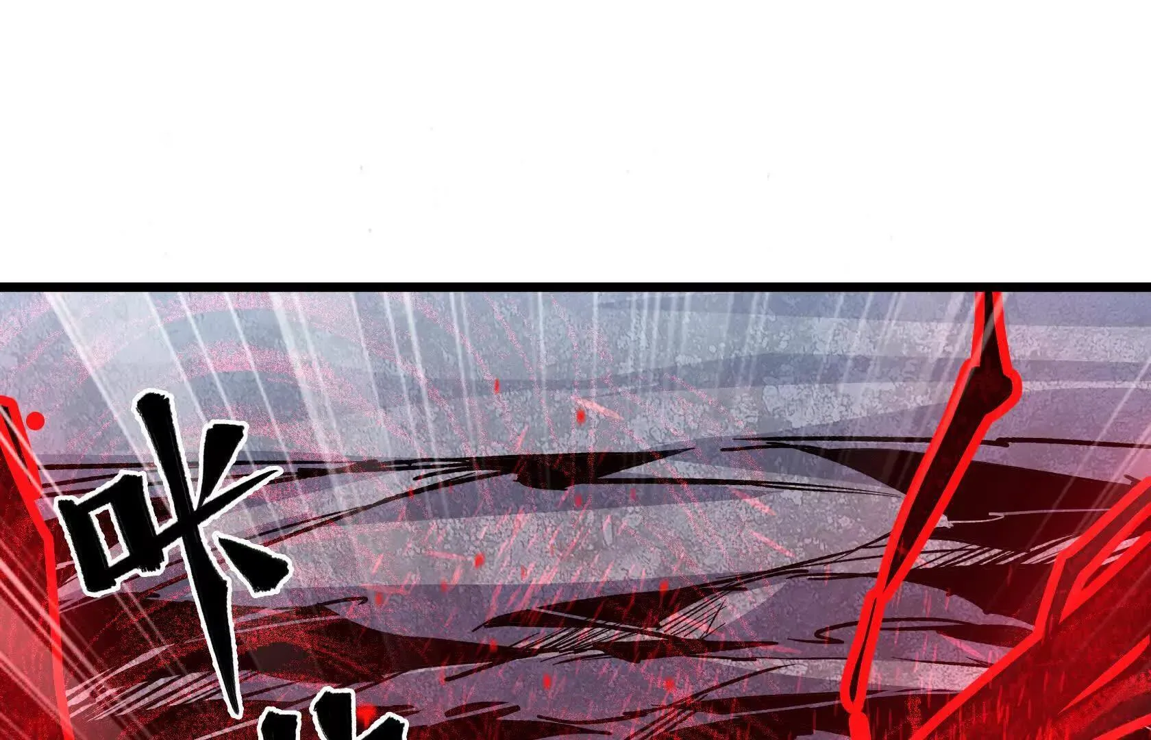 A级深渊入侵 第20页