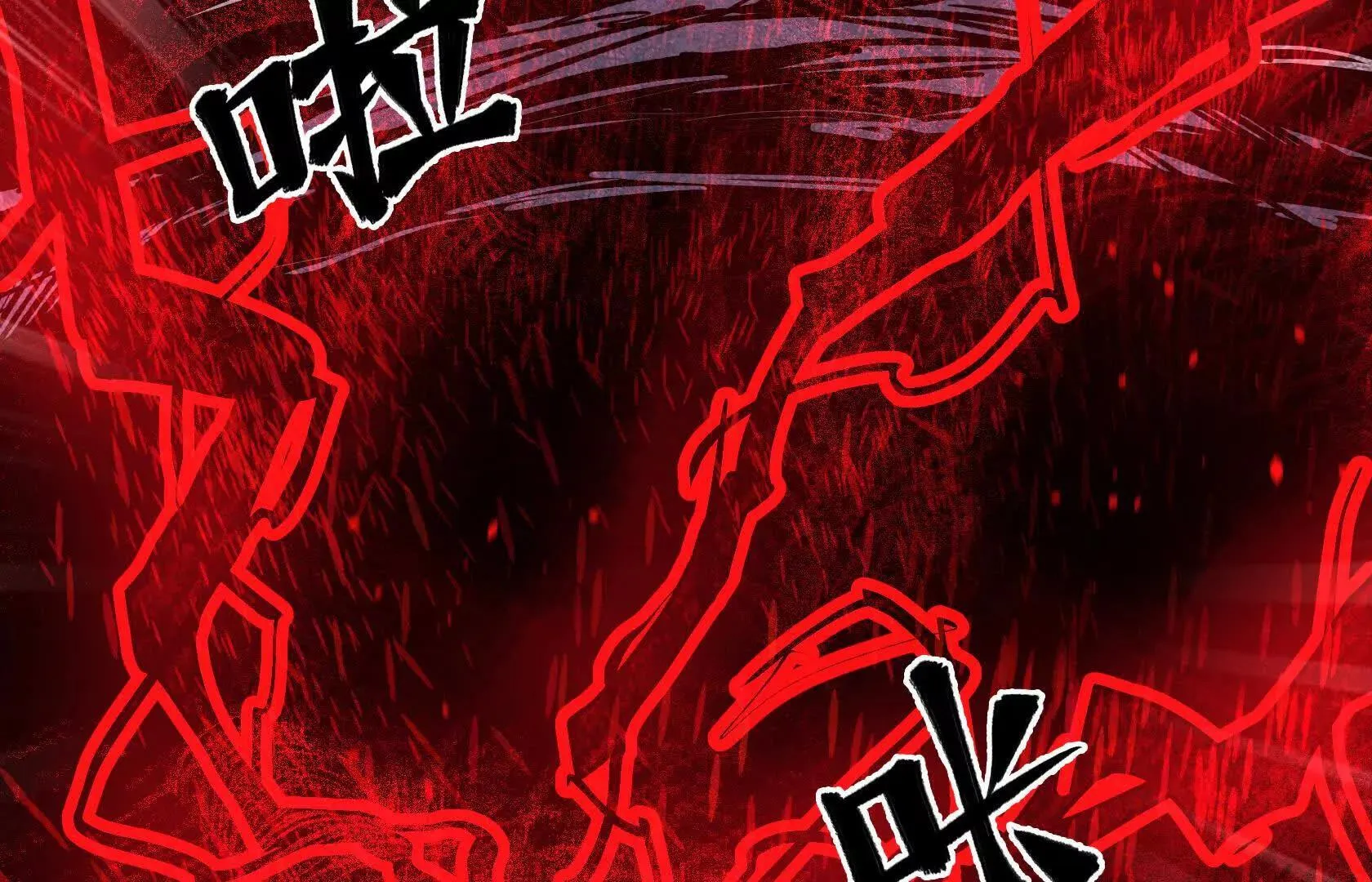 A级深渊入侵 第21页