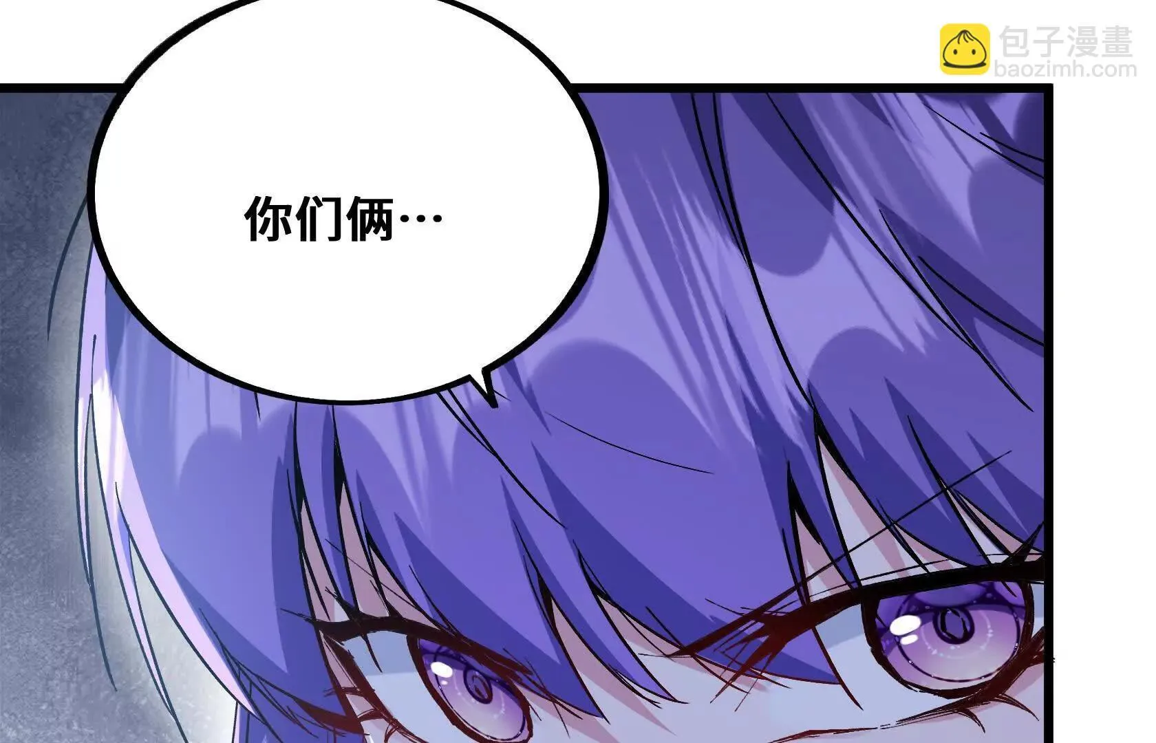 A级深渊入侵 第39页