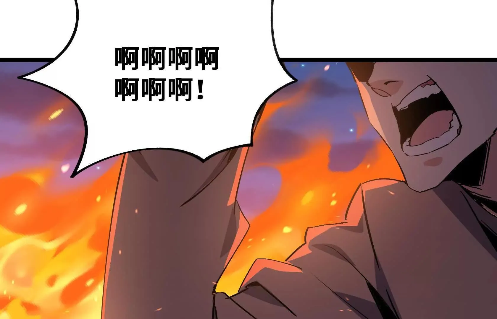A级深渊入侵 第57页