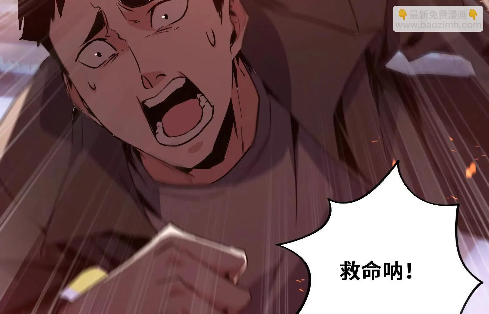 A级深渊入侵 第91页