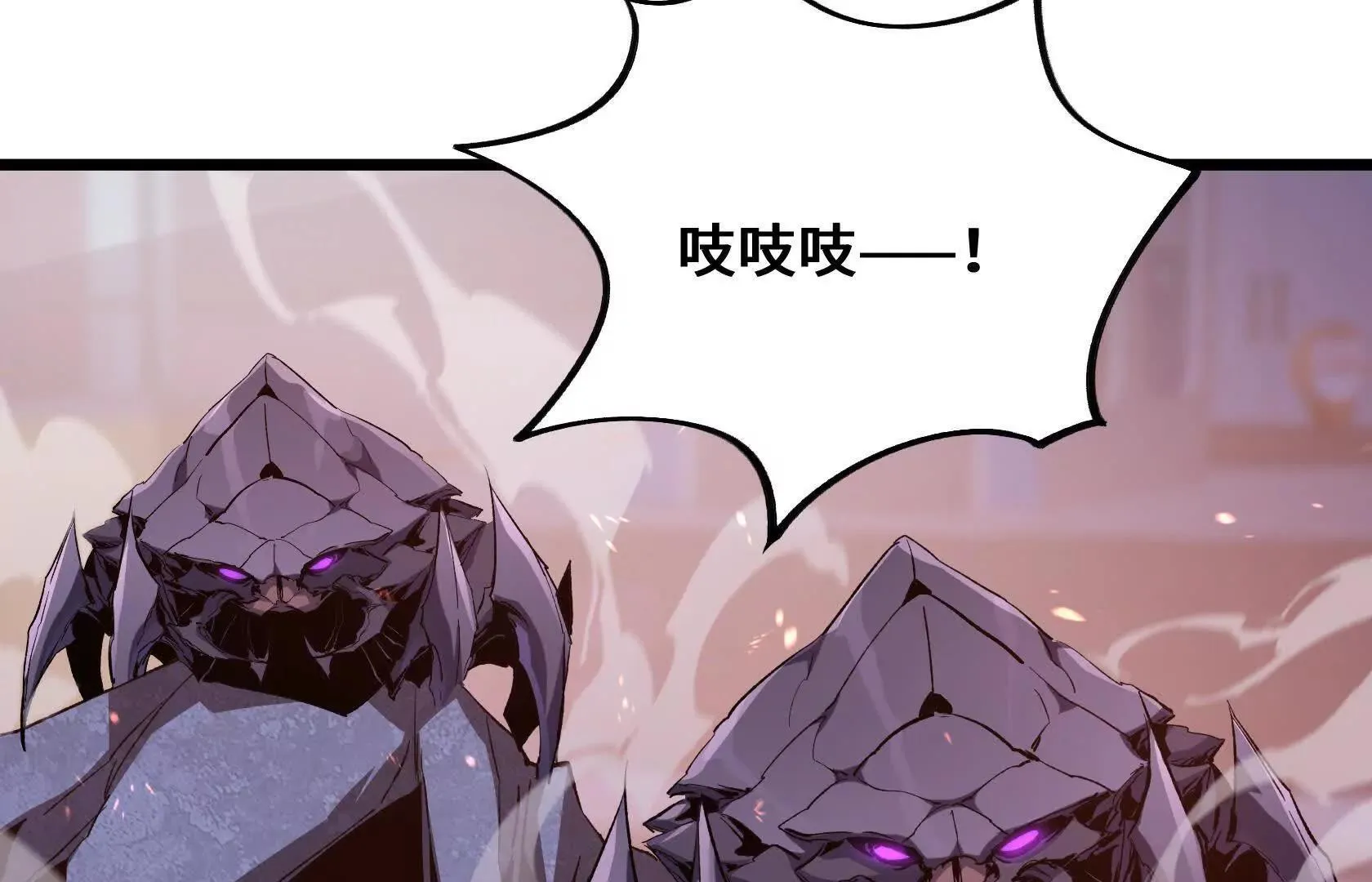 A级深渊入侵 第110页