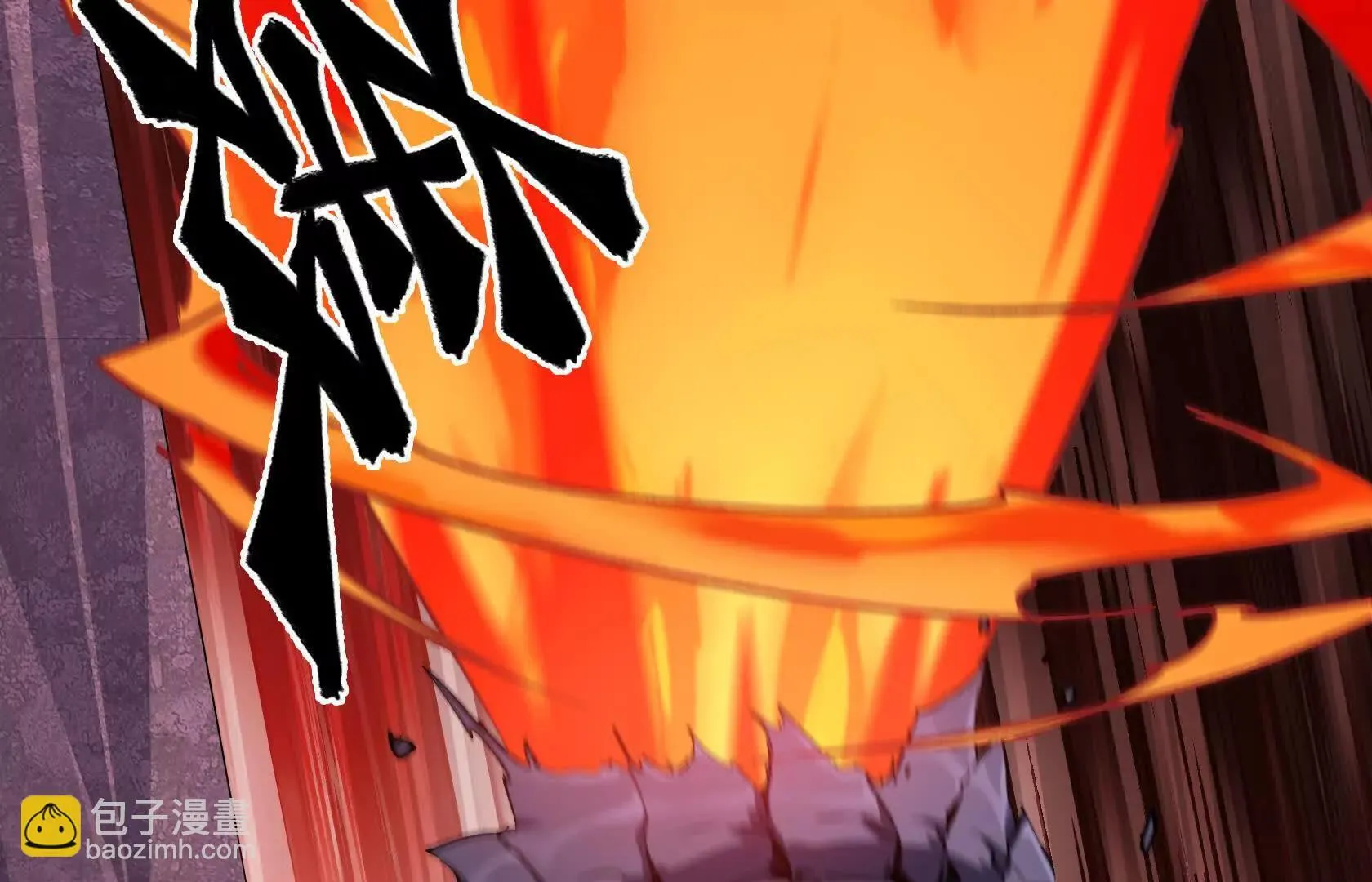 夺回防线（上） 第6页